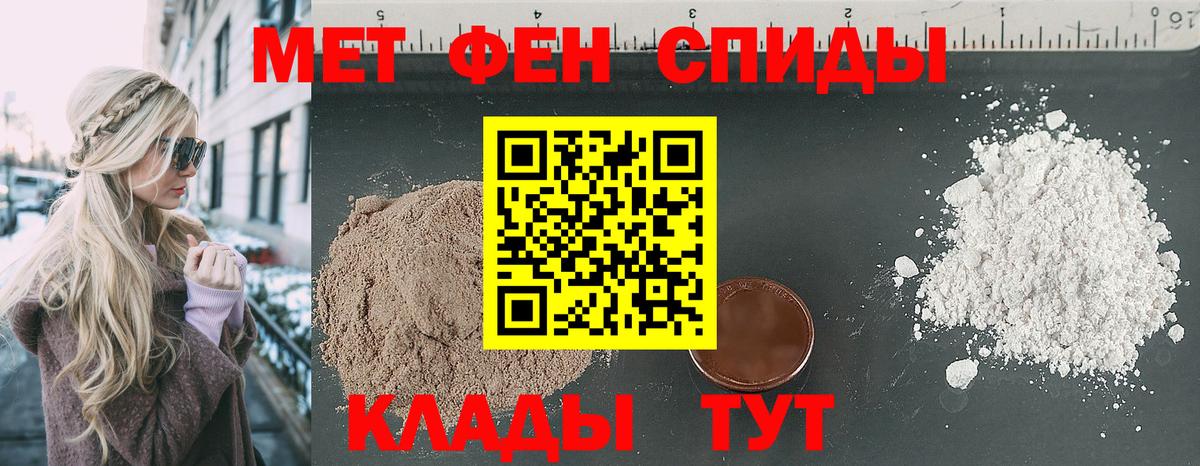 Амфетамин Розовый Бирск