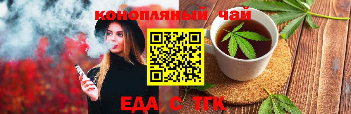 Бирск  Canna-Cookies марихуана  Вход с VPN 
