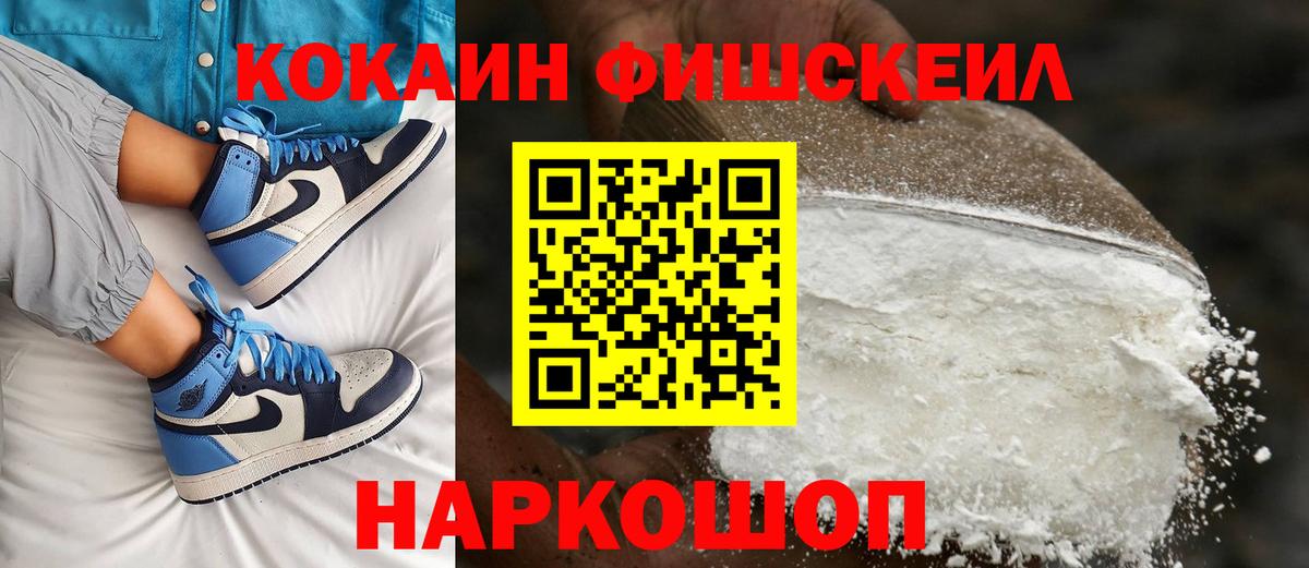 КОКАИН Перу Бирск