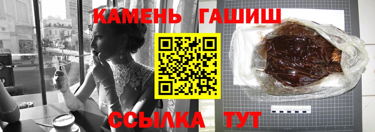 Бирск  Гашиш Cannabis  ГАШИШ AMNESIA HAZE  Вход с VPN 