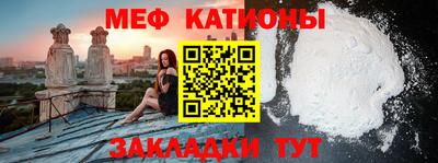 метадон Краснокаменск