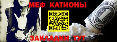 метадон Краснокаменск