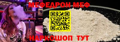 бутик Краснознаменск
