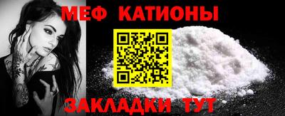 метадон Краснокаменск