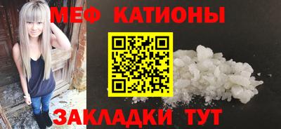 метадон Краснокаменск