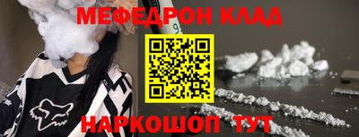 бутик Краснознаменск