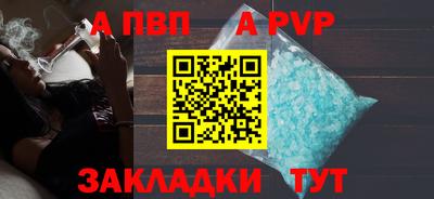 бутик Краснознаменск
