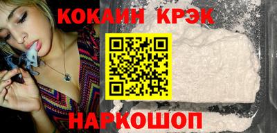 соль ск Краснодар