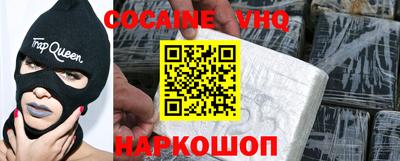 метадон Краснокаменск