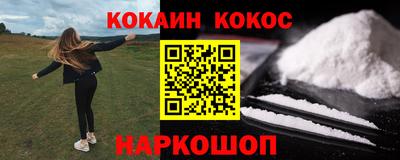 бутик Краснознаменск