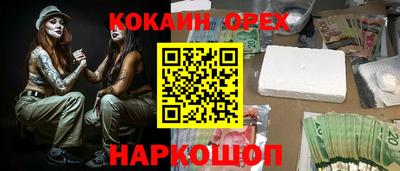 соль ск Краснодар