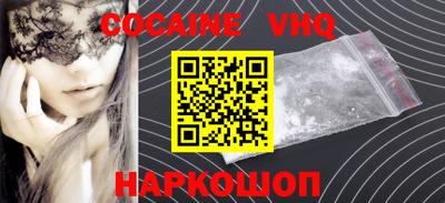 соль ск Краснодар