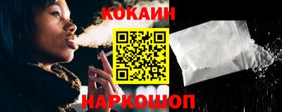 соль ск Краснодар