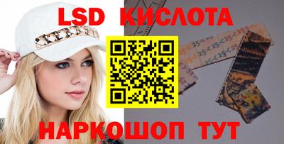 соль ск Краснодар