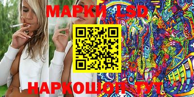 бутик Краснознаменск