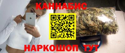 бутик Краснознаменск