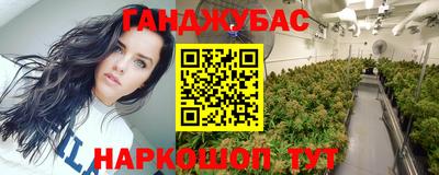 соль ск Краснодар
