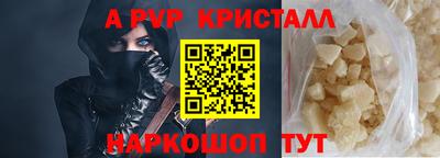 бутик Краснознаменск