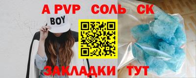 бутик Краснознаменск