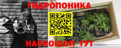 метадон Краснокаменск