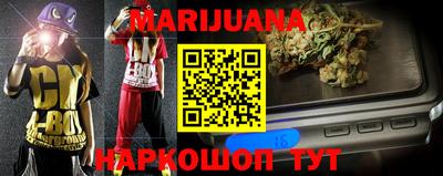 метадон Краснокаменск