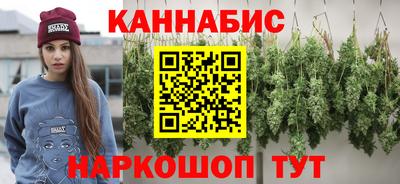 бутик Краснознаменск