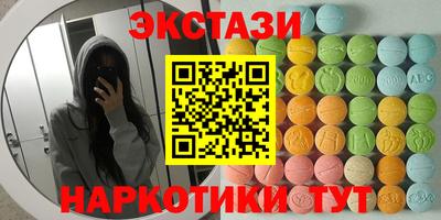 метадон Краснокаменск