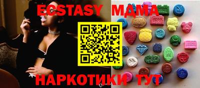 метадон Краснокаменск
