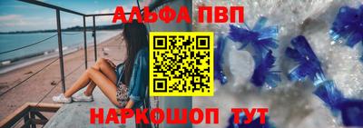 бутик Краснознаменск