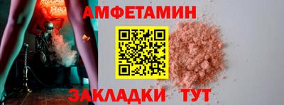 соль ск Краснодар