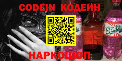 соль ск Краснодар