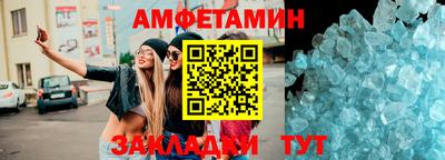 метадон Краснокаменск