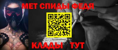 соль ск Краснодар