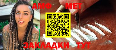бутик Краснознаменск