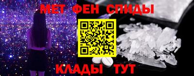 метадон Краснокаменск