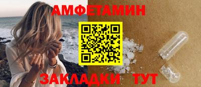 метадон Краснокаменск