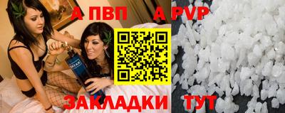 бутик Краснознаменск
