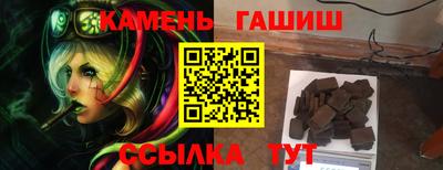 соль ск Краснодар