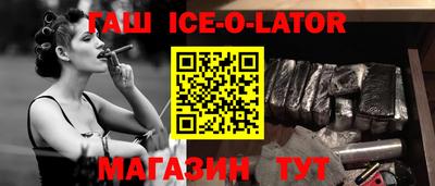 соль ск Краснодар