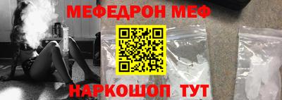 бутик Краснознаменск