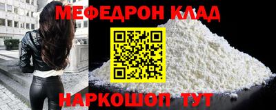 соль ск Краснодар