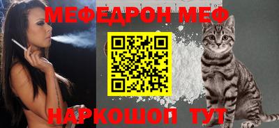 бутик Краснознаменск