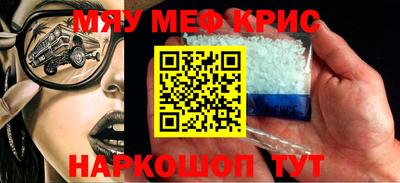 бутик Краснознаменск