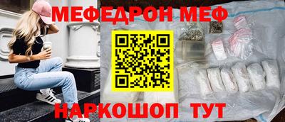 метадон Краснокаменск