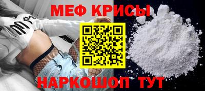 бутик Краснознаменск