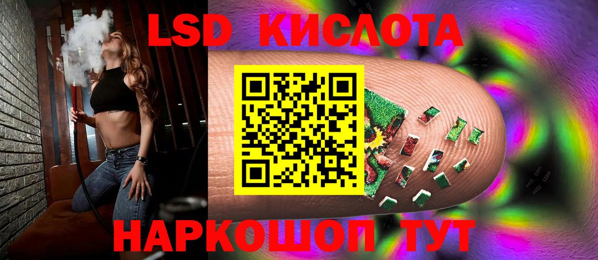mega маркетплейс  LSD-25 экстази ecstasy  LSD-25 экстази  Бирск  Вход с VPN  Лсд 25 экстази ecstasy 
