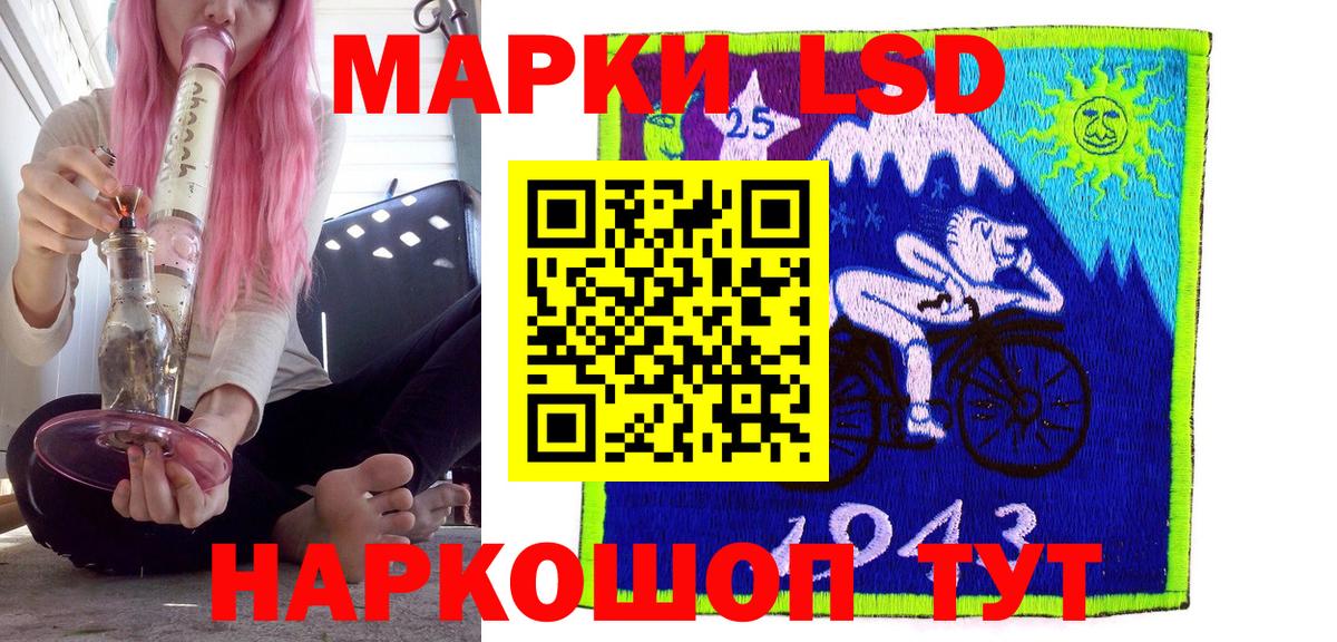 Марки 25I-NBOMe 1500мкг  Вход с VPN  Марки 25I-NBOMe 1500мкг  Бирск 
