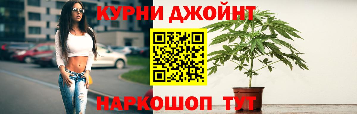 Канабис SATIVA & INDICA  Бошки марихуана OG Kush  Канабис LSD WEED  Бирск  Вход с VPN 